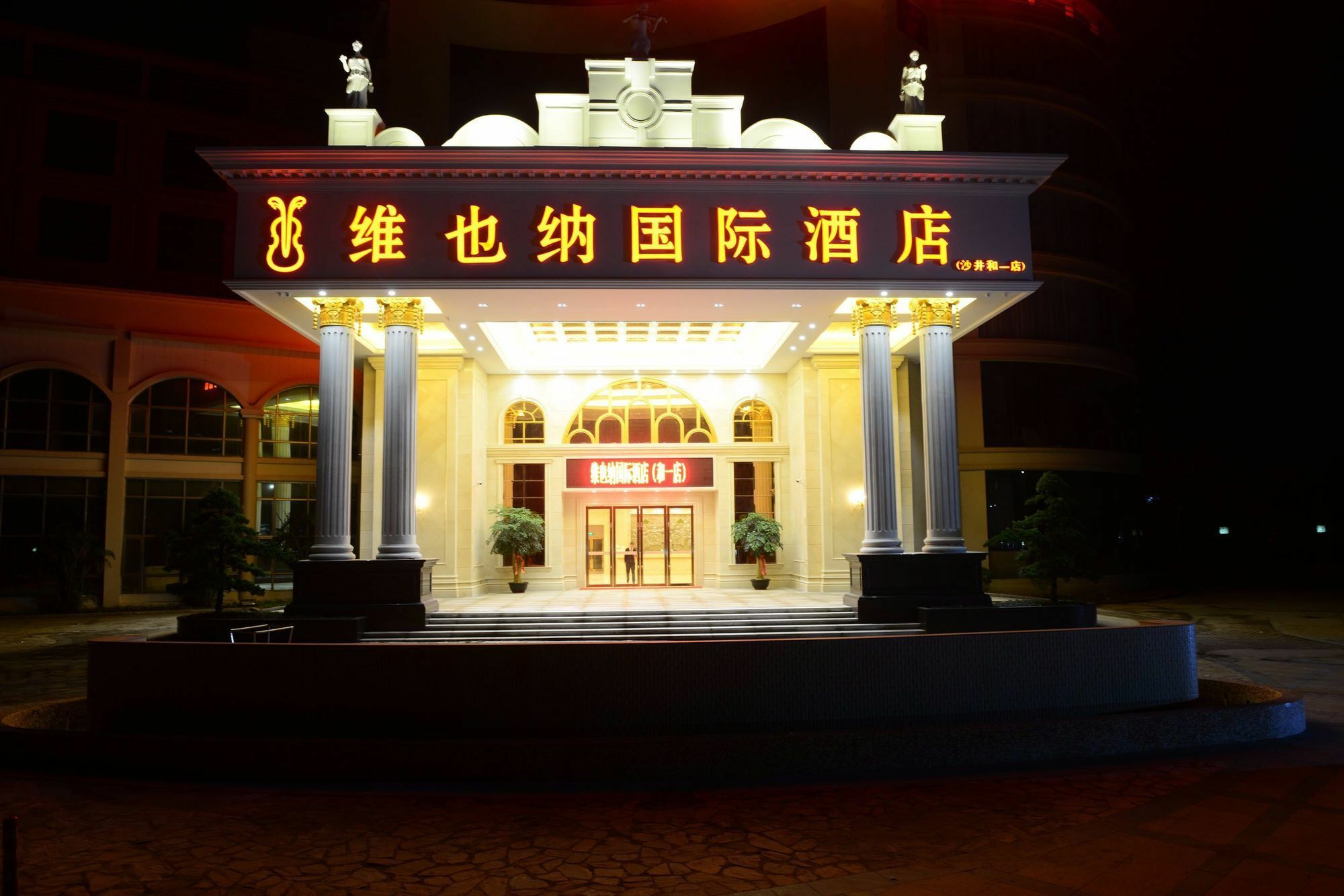 Vienna International Hotel Shajing Heyi Branch Shenzhen Eksteriør bilde